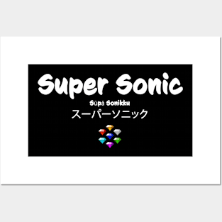 Super Sonic Posters and Art